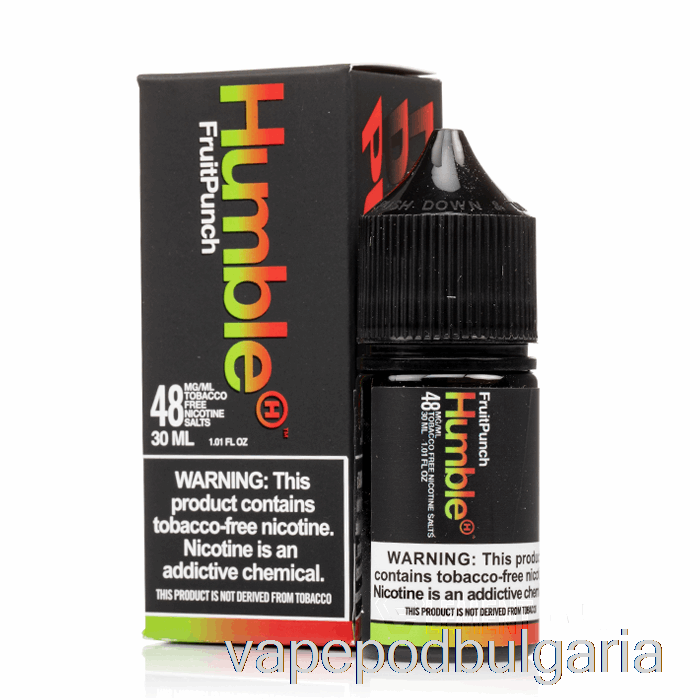 Vape Течности плодов пунш - Humble Salts - 30ml 48mg